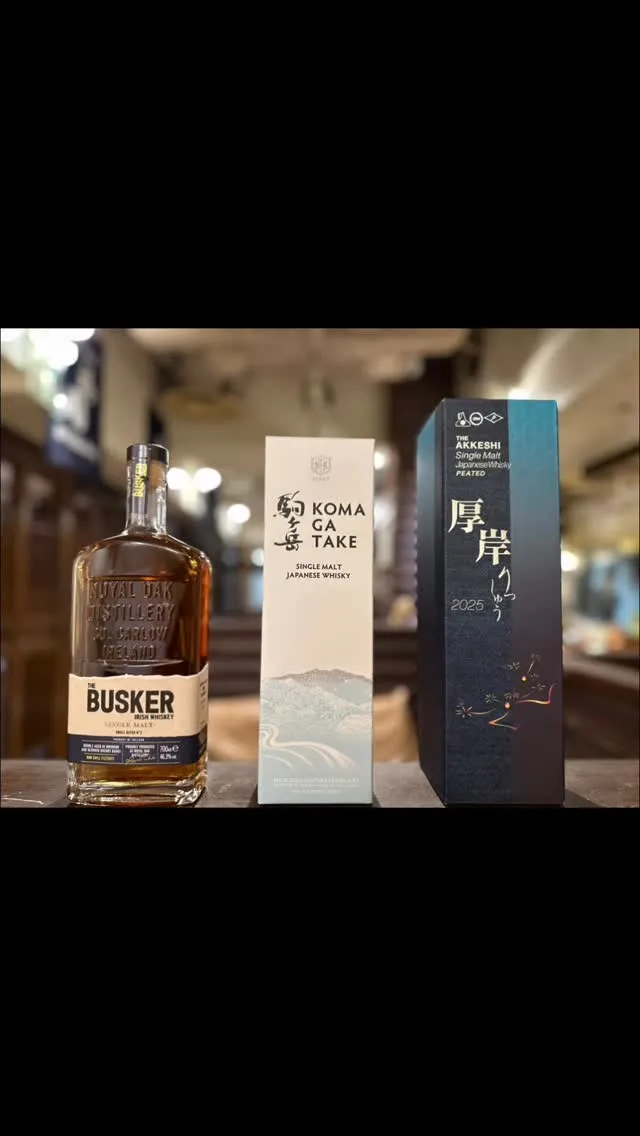 ウイスキーの種類がどんどん増えてます